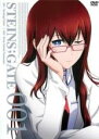【バーゲンセール】【中古】DVD▼STEINS GATE 001(第1話、第2話) レンタル落ち