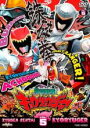 【バーゲンセール】【中古】DVD▼スーパー戦隊シリーズ 獣電戦隊 キョウリュウジャー 5(第17話〜第20話) レンタル落ち