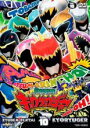【バーゲンセール】【中古】DVD▼スーパー戦隊シリーズ 獣電戦隊キョウリュウジャー 10(第37話〜第40話) レンタル落ち