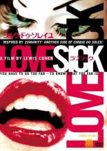 Rakuten - 【中古】DVD▼ラブシック シルク・ドゥ・ソレイユ 字幕のみ レンタル落ち