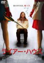 【中古】DVD▼ライアー・ハウス レンタル落ち