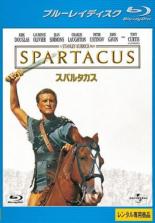 【中古】Blu-ray▼スパルタカス ブルーレイディスク レンタル落ち