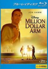 &nbsp;出　演&nbsp;ジョン・ハム(JB・バーンスタイン)／アーシフ・マンドヴィ(アッシュ)／ビル・パクストン(トム・ハウス)／スラージ・シャルマ(リンク)／レイク・ベル(ブレンダ)／マドゥール・ミタル／アラン・アーキン／レイク・ベル&nbsp;監　督&nbsp;クレイグ・ギレスピー&nbsp;制作年、時間&nbsp;2014年&nbsp;124分&nbsp;製作国&nbsp;アメリカ&nbsp;メーカー等&nbsp;ウォルト・ディズニー・ジャパン&nbsp;ジャンル&nbsp;洋画／ドラマ／感動／スポーツドラマ&nbsp;&nbsp;【泣ける 号泣】&nbsp;カテゴリー&nbsp;ブルーレイ&nbsp;入荷日&nbsp;【2023-03-13】【あらすじ】スポーツエージェント、JB・バーンスタインの実話を元に映画化したスポーツドラマ。クライアントを失い、失意のどん底に突き落とされたJBは、インドで「ミリオンダラー・アーム」というオーディション番組を企画し原石を発掘しようとするが…。※こちらはBlu-ray Disc専用ソフトです。対応プレイヤー以外では再生できませんのでご注意ください。《商品情報》◆レンタル用だった商品を鑑賞用で中古販売させていただいております。軽微な音飛び、画像の乱れ、画像の飛びはご了承ください。画像や音声、外装等が完璧な商品を求められる方やはご購入をお控えください。◆ジャケット(紙)とディスク(不織布にお入れしてます)の2点梱包です。ケースはプラスチックによる環境への配慮および送料をお安くすることを目的に付属しておりません。◆ジャケット・ディスクには、バーコード・管理用シール等が貼ってある場合があります。◆ジャケットには、日焼け箇所や軽微な破れ、汚れ等がある場合があります。完璧を求められる方はご購入をお控えください。◆字幕や吹き替えについては、商品名に特段記載が無いものはわかりかねます為、大変お手数ですがメーカー様に直接お問い合わせいただきますようお願いいたします。《発送情報》◆当店は土日祝日以外、休まず出荷をしております。AM9時までにご注文後の決済完了いただければ当日出荷いたします。AM9時以降は翌日出荷です。その他営業日はカレンダーをご確認ください。※楽天スーパーセールやお買い物マラソンなどの混雑時は、出荷日をプラス1日いただく場合がございます。◆配送方法は以下の2パターンからお選びいただけます。●速達便　ネコポス(220円〜)の場合速達扱い、追跡番号あり、ポスト投函、土日祝配達可能※曜日に関係なく配送【お届け目安】本州　発送日から1〜2日程度本州以外　発送日から2〜3日程度●大型便　飛脚便(700円〜)の場合速達扱い、追跡番号あり、手渡し、土日祝配達可能※曜日に関係なく配送【お届け目安】本州　発送日から1〜2日程度本州以外　発送日から2〜3日程度配送方法の初期設定は、「ネコポス」便に設定されております。◆ご注文後の同梱は、トラブル防止の観点からいたしかねます。また、それに伴う送料のお値引きはいたしかねます。送料の観点などから同梱をご希望のお客様は、必ず同一カートにて同時にご注文ください。"