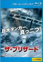 【バーゲンセール】【中古】Blu-ray▼ザ・ブリザード ブルーレイディスク レンタル落ち