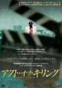 【バーゲンセール】【中古】DVD▼アクト オブ キリング 字幕のみ レンタル落ち