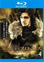 【中古】Blu-ray▼ゲーム・オブ・スローンズ 第一章 七王国戦記 4(第7話、第8話) ブルーレイディスク レンタル落ち