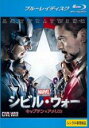 【中古】Blu-ray▼シビル・ウォー キャプテン・アメリカ ブルーレイディスク レンタル落ち