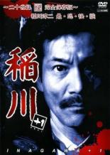 Rakuten - 【バーゲンセール】【中古】DVD▼稲川+1 二十世紀 怪 完全保存版 稲川淳二 最 恐 怪 談 レンタル落ち