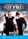 【バーゲンセール】【中古】Blu-ray▼ホットファズ 俺たちスーパーポリスメン! ブルーレイディスク レンタル落ち