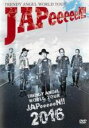 DVD▼トレンディエンジェル TRENDY ANGEL WORLD TOUR ‘JAPeeeeeN!! レンタル落ち