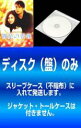 【バーゲンセール】全巻セット【中古】DVD▼【訳あり】裸足の青春(8枚セット)第1話〜第16話 最終 レンタル落ち