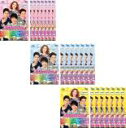 【バーゲンセール】全巻セット【中古】DVD▼ワンダフル・ラブ 愛の改造計画(24枚セット)第1話〜第48話 最終 字幕のみ レンタル落ち