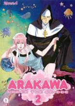 【中古】DVD▼荒川アンダー ザ ブリッジ×ブリッジ 5(第11話～最終 第13話) レンタル落ち