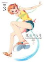 【中古】DVD▼夏色キセキ 3(第4話〜第5話) レンタル落ち