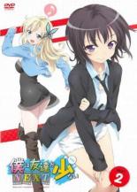 [버겐세일][중고] DVD▼ 나는 친구가 적은 NEXT 2(제3화, 제4화) 렌탈 떨어진다