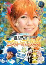 【バーゲンセール】【中古】DVD▼ロケみつ ロケ×ロケ×ロケ 桜 稲垣早希の四国一周ブログ旅 6-2 青オニの巻 レンタル落ち