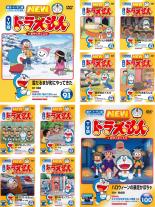 【バーゲンセール】【中古】DVD▼NEW TV版 ドラえもん(10枚セット)91、92、93、94、95、96、97、98、99、100 レンタル落ち 全10巻