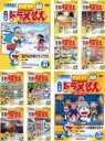 楽天バリQ楽天市場店【バーゲンセール】【中古】DVD▼NEW TV版 ドラえもん（10枚セット）91、92、93、94、95、96、97、98、99、100 レンタル落ち 全10巻