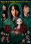 【バーゲンセール】【中古】DVD▼眠り姫 Dream On Dreamer レンタル落ち 747円