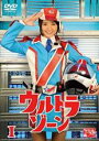 【バーゲンセール】【中古】DVD▼ウルトラゾーン 1(第1話~第5話) レンタル落ち