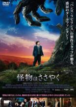 �ڥС����󥻡���ۡ���š�DVD����ʪ�Ϥ����䤯 ��󥿥����