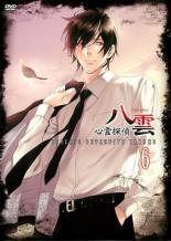 【中古】DVD▼心霊探偵八雲 6(第11話～最終 第13話) レンタル落ち