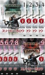 全巻セット【中古】DVD▼スリーピー・ホロウ シーズン3(9枚セット)第1話〜第18話 最終 レンタル落ち