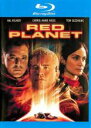 【バーゲンセール】【中古】Blu-ray▼レッドプラネット ブルーレイディスク レンタル落ち