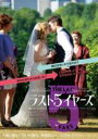 【中古】DVD▼ラスト5イヤーズ 字幕のみ レンタル落ち