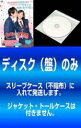 【バーゲンセール】全巻セット【中古】DVD▼【訳あり】イタズラなKiss Love in TOKYO(10枚セット)第1話〜第16話 最終 レンタル落ち