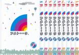【バーゲンセール】全巻セット【中古】DVD▼アメトーーク(9枚セット)1、2、3、4、5、6、7、8 ...