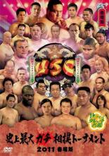 【バーゲンセール】【中古】DVD▼クイズ☆タレント名鑑 USC 史上最大ガチ相撲トーナメント 2011 春場所 レンタル落ち