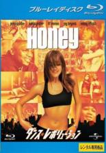 【中古】Blu-ray▼ダンス・レボリューション ブルーレイディスク レンタル落ち