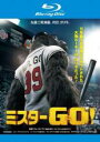 【中古】Blu-ray▼ミスターGO! ブルーレイディスク レンタル落ち