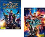2 팩 [중고] DVD ▼ 가디언즈 오브 갤럭시 (2 장 세트) + 리믹스 렌탈 떨어지는 전 2 권