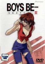 【バーゲンセール】【中古】DVD▼BOYS BE… SKETCH・4(第7話、第8話) レンタル落ち