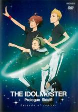 【中古】DVD▼THE IDOLM@STER Prologue SideM Episode of Jupiter レンタル落ち