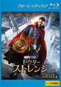 【中古】Blu-ray▼ドクター・ストレンジ ブルーレイディスク レンタル落ち
