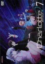 【中古】DVD▼Charlotte シャーロット 7(第13話、特別篇)最終話 レンタル落ち