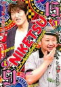 【バーゲンセール】【中古】DVD▼にけつッ!!15 Vol.1 レンタル落ち
