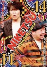 【バーゲンセール】【中古】DVD▼に