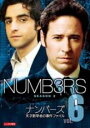 【バーゲンセール】【中古】DVD▼NUMB3RS ナンバーズ 天才数学者の事件ファイル シーズン2 Vol.6(第11話、第12話) レンタル落ち