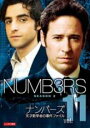 【バーゲンセール】【中古】DVD▼NUMB3RS ナンバーズ 天才数学者の事件ファイル シーズン2 Vol.11(第21話、第22話) レンタル落ち