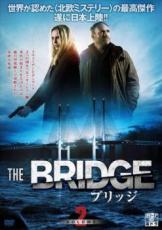 �ڥС����󥻡���ۡ���š�DVD��THE BRIDGE �֥�å� 2(��3�á���4��) ��󥿥����