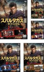&nbsp;出　演&nbsp;リアム・マッキンタイア(スパルタカス)／マヌー・ベネット(クリクスス)／ダスティン・クレア(ガンニクス)／ダン・フューリーゲル(アグロン)／シンシア・アダイ＝ロビンソン(ナエウィア)／サイモン・メレルズ(マルクス・クラッスス)／トッド・ラサンス(ユリウス・カエサル)／クリスチャン・アンティドーミ(ティベリウス・クラッスス)／エレン・ホルマン(ザクサ)&nbsp;監　督&nbsp;マーク・ビーズリー／ジェシー・ウォーン／ジョン・フォーセット／マイケル・ハースト／T・J・スコット&nbsp;制作年、時間&nbsp;2013年&nbsp;553分&nbsp;製作国&nbsp;アメリカ&nbsp;メーカー等&nbsp;フォックス&nbsp;ジャンル&nbsp;洋画／海外TV／アクション／史劇／バイオレンス&nbsp;カテゴリー&nbsp;DVDセット&nbsp;入荷日&nbsp;【2023-09-20】【あらすじ】古代ローマ時代を舞台に、一人の女の為に全てを賭けて戦う無敵のグラディエーターの活躍を描いた歴史スペクタクル・アクション『スパルタカス』のファイナルとなる第3シーズン。《商品情報》◆レンタル用だった商品を鑑賞用で中古販売させていただいております。軽微な音飛び、画像の乱れ、画像の飛びはご了承ください。画像や音声、外装等が完璧な商品を求められる方やはご購入をお控えください。◆ジャケット(紙)とディスク(不織布にお入れしてます)の2点梱包です。ケースはプラスチックによる環境への配慮および送料をお安くすることを目的に付属しておりません。◆ジャケット・ディスクには、バーコード・管理用シール等が貼ってある場合があります。◆ジャケットには、日焼け箇所や軽微な破れ、汚れ等がある場合があります。完璧を求められる方はご購入をお控えください。◆字幕や吹き替えについては、商品名に特段記載が無いものはわかりかねます為、大変お手数ですがメーカー様に直接お問い合わせいただきますようお願いいたします。《発送情報》◆当店は土日祝日以外、休まず出荷をしております。AM9時までにご注文後の決済完了いただければ当日出荷いたします。AM9時以降は翌日出荷です。その他営業日はカレンダーをご確認ください。※楽天スーパーセールやお買い物マラソンなどの混雑時は、出荷日をプラス1日いただく場合がございます。◆配送方法は以下の2パターンからお選びいただけます。●速達便　ネコポス(220円〜)の場合速達扱い、追跡番号あり、ポスト投函、土日祝配達可能※曜日に関係なく配送【お届け目安】本州　発送日から1〜2日程度本州以外　発送日から2〜3日程度●大型便　飛脚便(700円〜)の場合速達扱い、追跡番号あり、手渡し、土日祝配達可能※曜日に関係なく配送【お届け目安】本州　発送日から1〜2日程度本州以外　発送日から2〜3日程度配送方法の初期設定は、「ネコポス」便に設定されております。◆ご注文後の同梱は、トラブル防止の観点からいたしかねます。また、それに伴う送料のお値引きはいたしかねます。送料の観点などから同梱をご希望のお客様は、必ず同一カートにて同時にご注文ください。◆複数ご購入の際、発送前に一部商品で不良や在庫切れがあった場合、対象商品をキャンセルし発送させていただきます。"