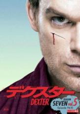 �ڥС����󥻡���ۡ���š�DVD���ǥ������� ��������7 Vol.5(��9�á���10��) ��󥿥����