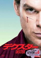 &nbsp;出　演&nbsp;マイケル・C・ホール(デクスター・モーガン)／ジェニファー・カーペンター(デボラ・モーガン)／ローレン・ベレス(マリア・ラゲルタ)／デヴィッド・ザヤス(エンジェル・バティスタ)／ジェームズ・レマー(ハリー・モーガン)／C・S・リー(ヴィンス・マスカ)／デズモンド・ハリントン(ジョーイ・クイン)&nbsp;原　作&nbsp;ジェフ・リンジー&nbsp;監　督&nbsp;ジョン・ダール／スティーヴ・シル／ステファン・シュウォーツ／アーネスト・ディッカーソン／アリク・サカロフ&nbsp;制作年、時間&nbsp;2012年&nbsp;114分&nbsp;製作国&nbsp;アメリカ&nbsp;メーカー等&nbsp;パラマウント&nbsp;ジャンル&nbsp;洋画／海外TV／サスペンス／ミステリー／犯罪&nbsp;&nbsp;【怖い 恐怖 呪い 心霊 サスペンス】&nbsp;カテゴリー&nbsp;DVD&nbsp;入荷日&nbsp;【2024-05-05】【あらすじ】自分の未来に明るい光を感じるようになったデクスター。そんな折、母親を殺した犯人のひとりが釈放されることになり《商品情報》◆レンタル用だった商品を鑑賞用で中古販売させていただいております。軽微な音飛び、画像の乱れ、画像の飛びはご了承ください。画像や音声、外装等が完璧な商品を求められる方やはご購入をお控えください。◆ジャケット(紙)とディスク(不織布にお入れしてます)の2点梱包です。ケースはプラスチックによる環境への配慮および送料をお安くすることを目的に付属しておりません。◆ジャケット・ディスクには、バーコード・管理用シール等が貼ってある場合があります。◆ジャケットには、日焼け箇所や軽微な破れ、汚れ等がある場合があります。完璧を求められる方はご購入をお控えください。◆字幕や吹き替えについては、商品名に特段記載が無いものはわかりかねます為、大変お手数ですがメーカー様に直接お問い合わせいただきますようお願いいたします。《発送情報》◆当店は土日祝日以外、休まず出荷をしております。AM9時までにご注文後の決済完了いただければ当日出荷いたします。AM9時以降は翌日出荷です。その他営業日はカレンダーをご確認ください。※楽天スーパーセールやお買い物マラソンなどの混雑時は、出荷日をプラス1日いただく場合がございます。◆配送方法は以下の2パターンからお選びいただけます。●速達便　ネコポス(220円〜)の場合速達扱い、追跡番号あり、ポスト投函、土日祝配達可能※曜日に関係なく配送【お届け目安】本州　発送日から1〜2日程度本州以外　発送日から2〜3日程度●大型便　飛脚便(700円〜)の場合速達扱い、追跡番号あり、手渡し、土日祝配達可能※曜日に関係なく配送【お届け目安】本州　発送日から1〜2日程度本州以外　発送日から2〜3日程度配送方法の初期設定は、「ネコポス」便に設定されております。◆ご注文後の同梱は、トラブル防止の観点からいたしかねます。また、それに伴う送料のお値引きはいたしかねます。送料の観点などから同梱をご希望のお客様は、必ず同一カートにて同時にご注文ください。"