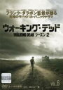 【中古】DVD▼ウォーキング デッド シーズン2 Vol.6(第12話、第13話) レンタル落ち