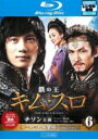 【バーゲンセール】【中古】Blu-ray▼鉄の王 キムスロ 6 ノーカット完全版(第11話、第12話)ブルーレイディスク レンタル落ち
