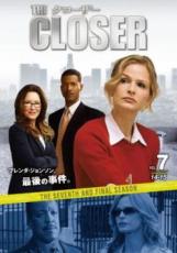 楽天市場】クローザー ＜シーズン1-7＞ dvd全巻セットの通販